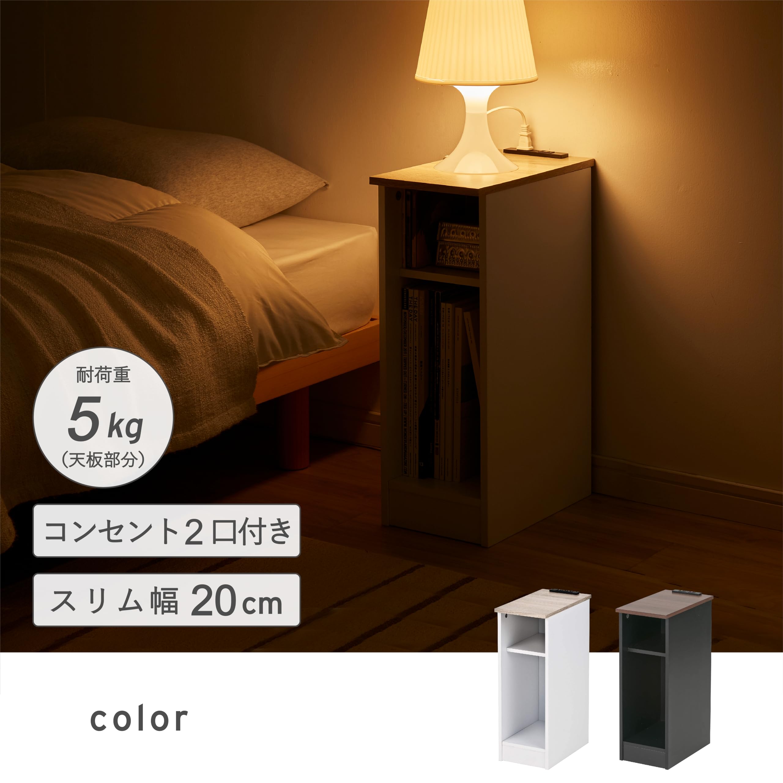 Amazon｜武田コーポレーション 20×35×55cm 収納・ラック・ナイト